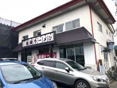 横綱ラーメン