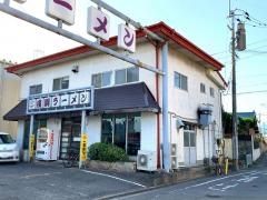 横綱ラーメン