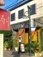 青山大寿司
