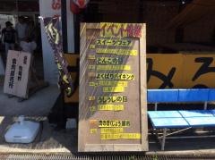 ファーマーズガーデン鳥取牧場村