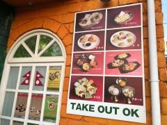 パシュパティ　辻井店