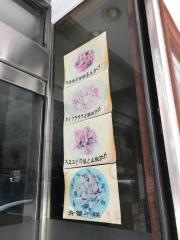 美食苑・中国小皿料理