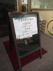 東姫楼西店