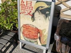 隅田川
