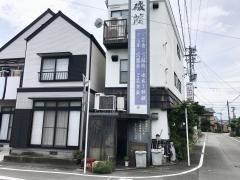 磯藤