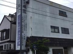 磯藤