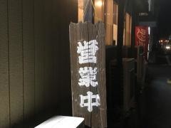 ぼて福