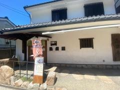志津香公園店