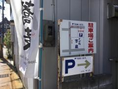 そば処今泉