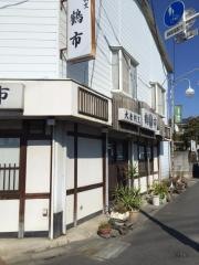 鶴市