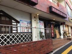 北の家族善行店