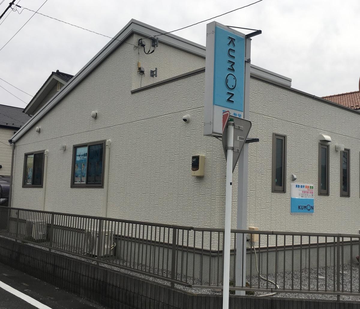 施設外観と看板。