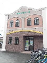 甲斐ゼミナール 敷島教室
