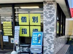 個別指導塾の明光義塾南アルプス教室