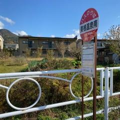 「東根温泉南」バス停留所