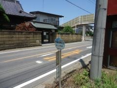 「新利根中学校入口」バス停留所