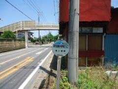 「新利根中学校入口」バス停留所