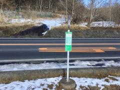「桜の木」バス停留所