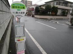 「砂中央公園」バス停留所
