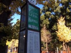 「東大正門前」バス停留所