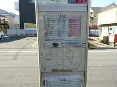 「法務局杉並出張所」バス停留所