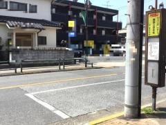 「興野公団住宅」バス停留所