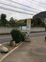 「大谷原」バス停留所