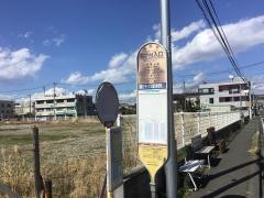 「鶴が台入口」バス停留所
