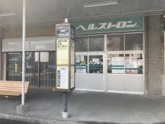「三島田町駅」バス停留所