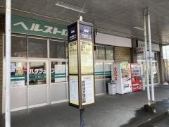 「三島田町駅」バス停留所