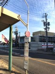「柳原町」バス停留所