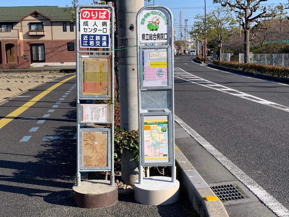 バス停