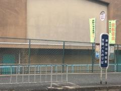 「津田中学校前」バス停留所