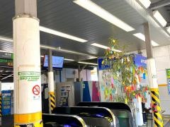 大口駅