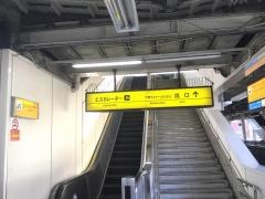 魚崎駅