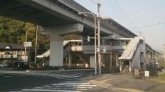 伴駅