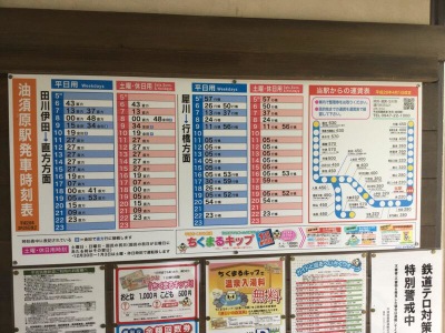 名前に 平成 が入った会社は1270社 ブログ 篠栗町議会議員 たなべ弘之