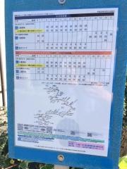 「笹川団地」バス停留所