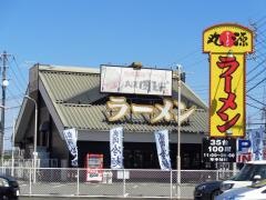 丸源ラーメン　大府店