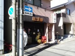 梅吉