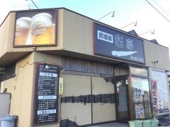 居酒屋　お食事処　楽亭