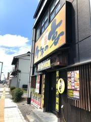 千年の宴　花巻駅前店