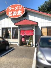 ラーメンとん太　北上店