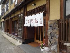 そば処寿屋