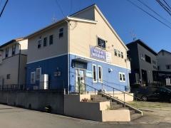 ひいらぎ鍼灸整骨院