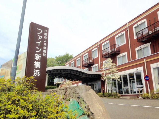ファイン新横浜