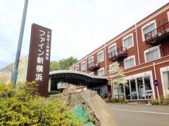 ファイン新横浜