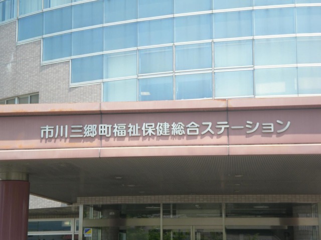 ケアセンターいちかわ