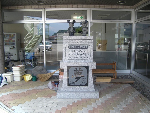 ケアセンターいちかわ