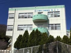 なとり